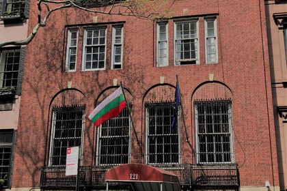 Events co-organized by the Bulgarian Consulate General in New York 